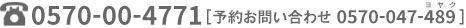TEL 048-296-4771